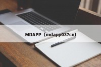 MDAPP（mdapp037cn）